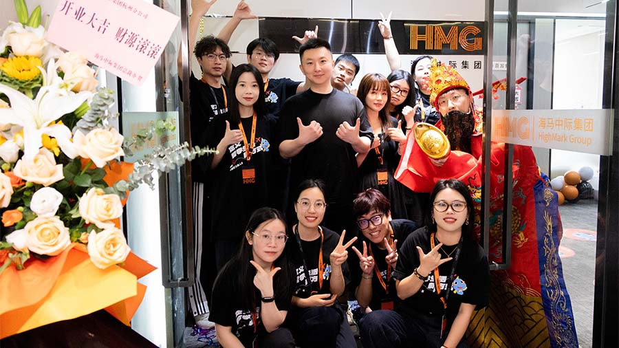 海馬課堂杭州分公司盛大開(kāi)業(yè)!扎根西子湖畔，開(kāi)啟全新征程!